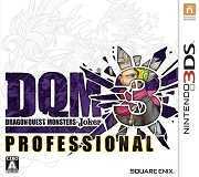 [3DS, New 3DS]勇者斗恶龙怪兽篇joker3专家版日版升级补丁下载v1.1