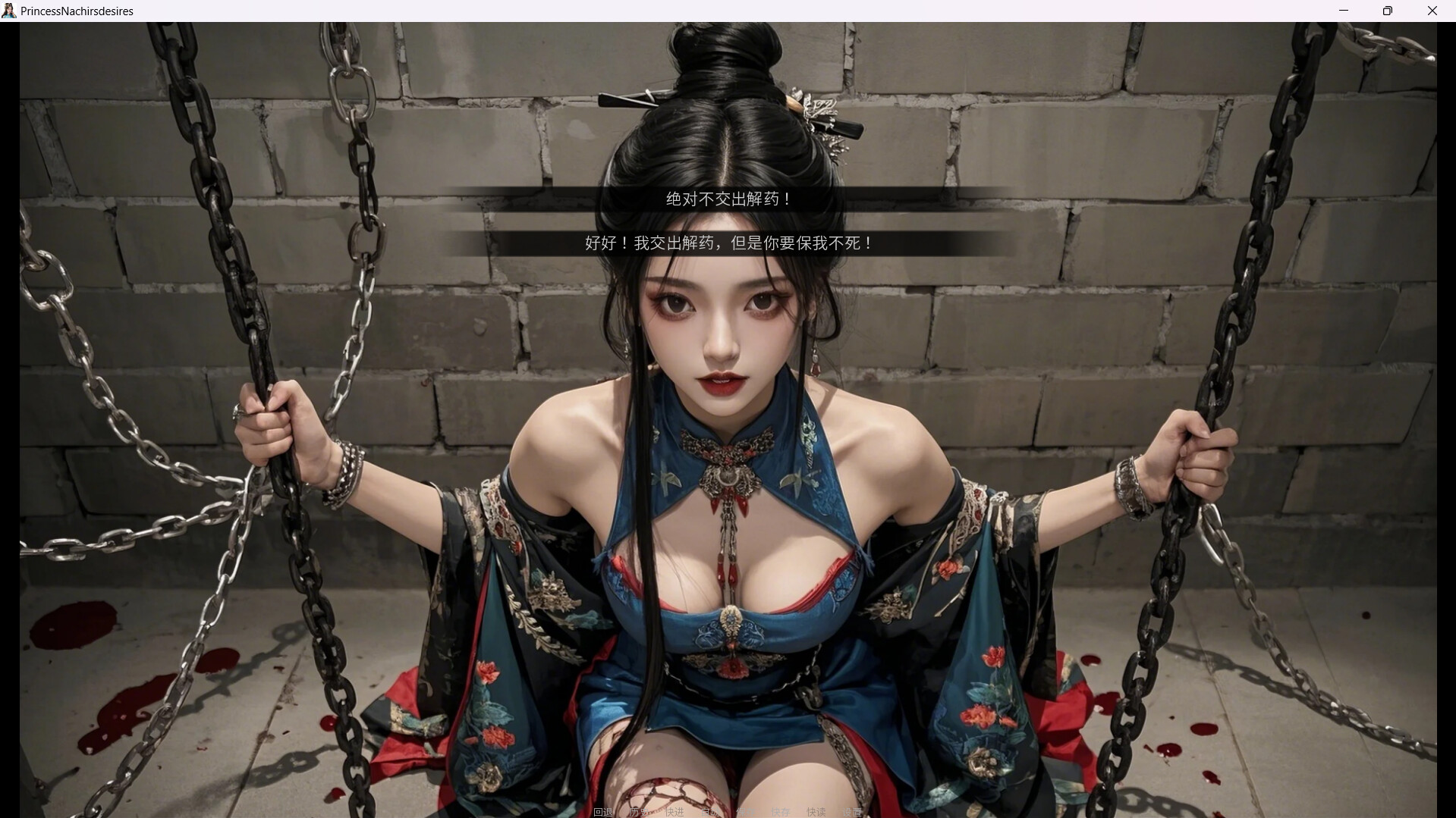 奈贾女王的欲望/Queen Naeja's Desires