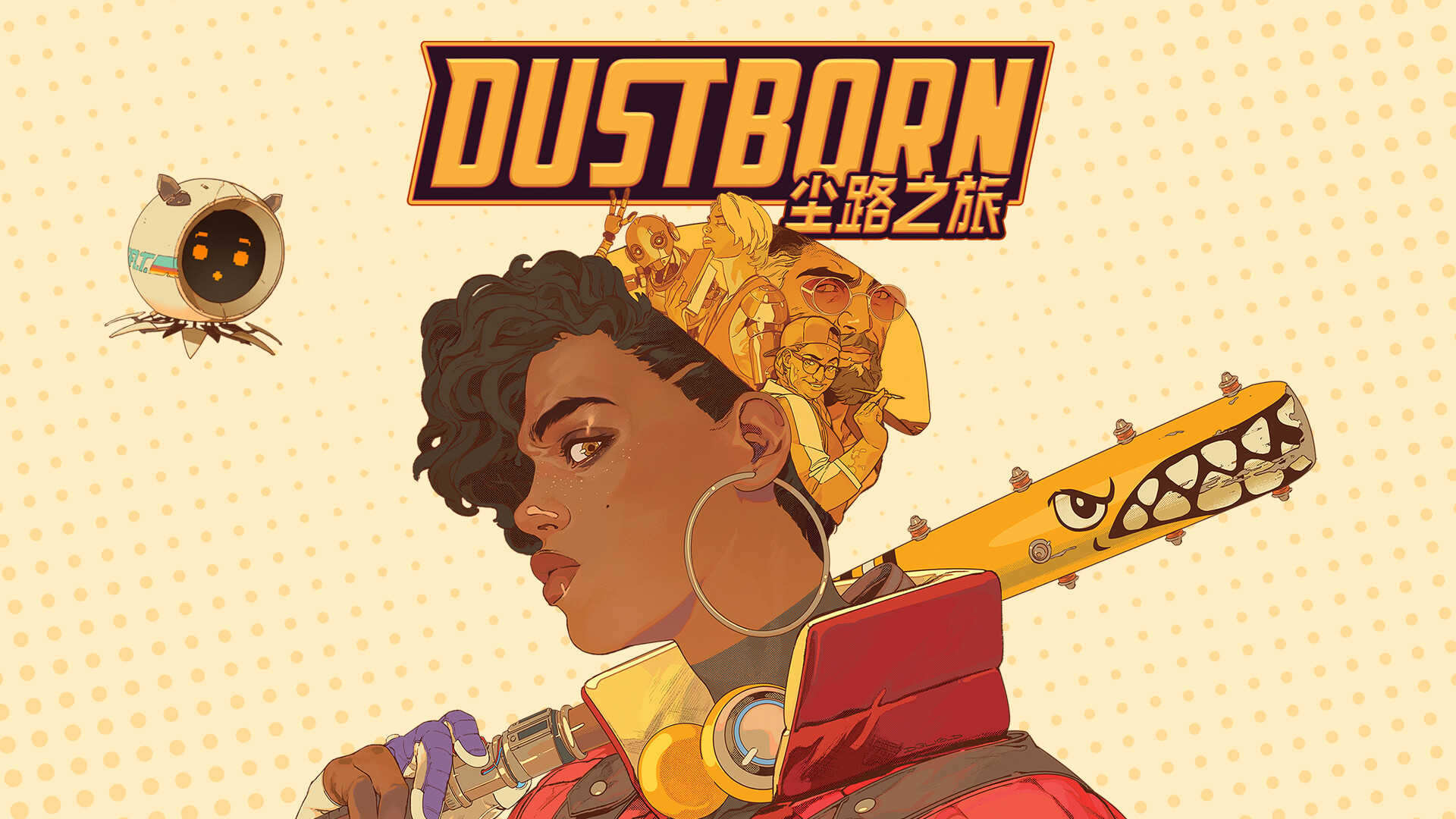 尘路之旅/Dustborn
