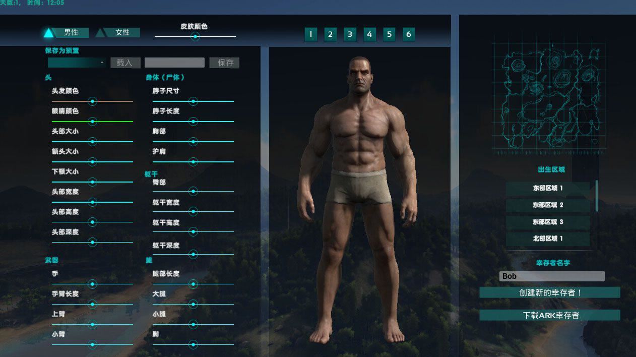 方舟：生存进化 | Ark：Survival Evolved（官方完结版-集成全DLC-需要330GB）-12