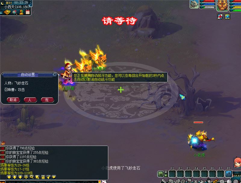 端游梦幻西游12门派单机版 梦江南复古版+局域网外网视频教程+GM-6