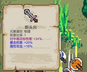 修仙故事轮回（Build.9234227）-4