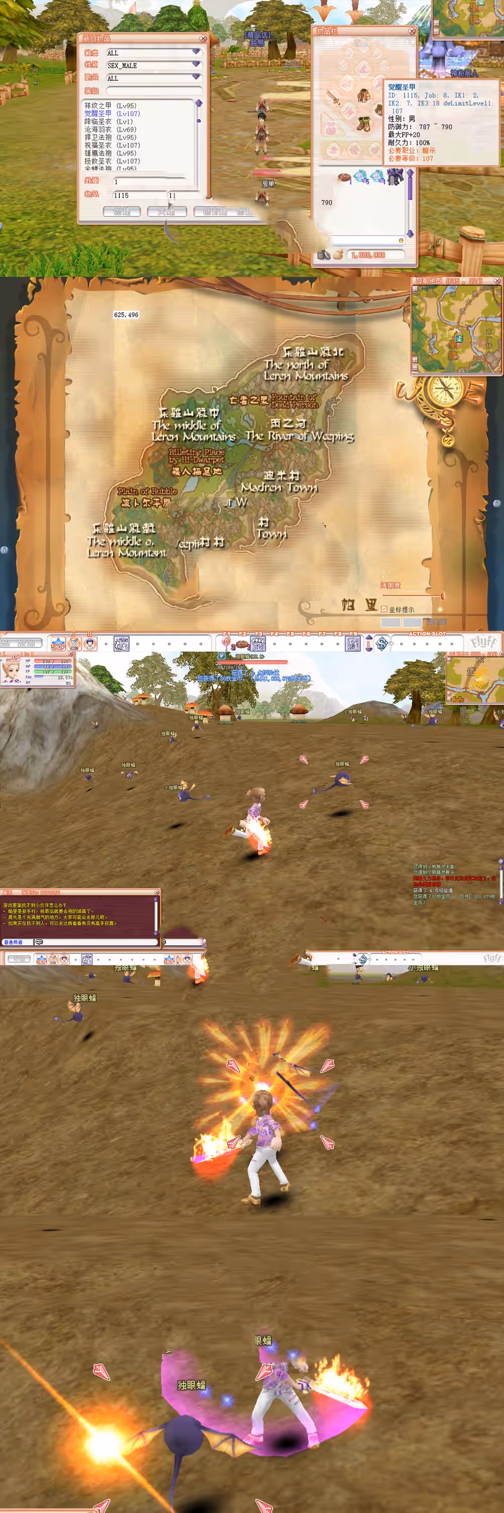 2024042308414274-sangbang