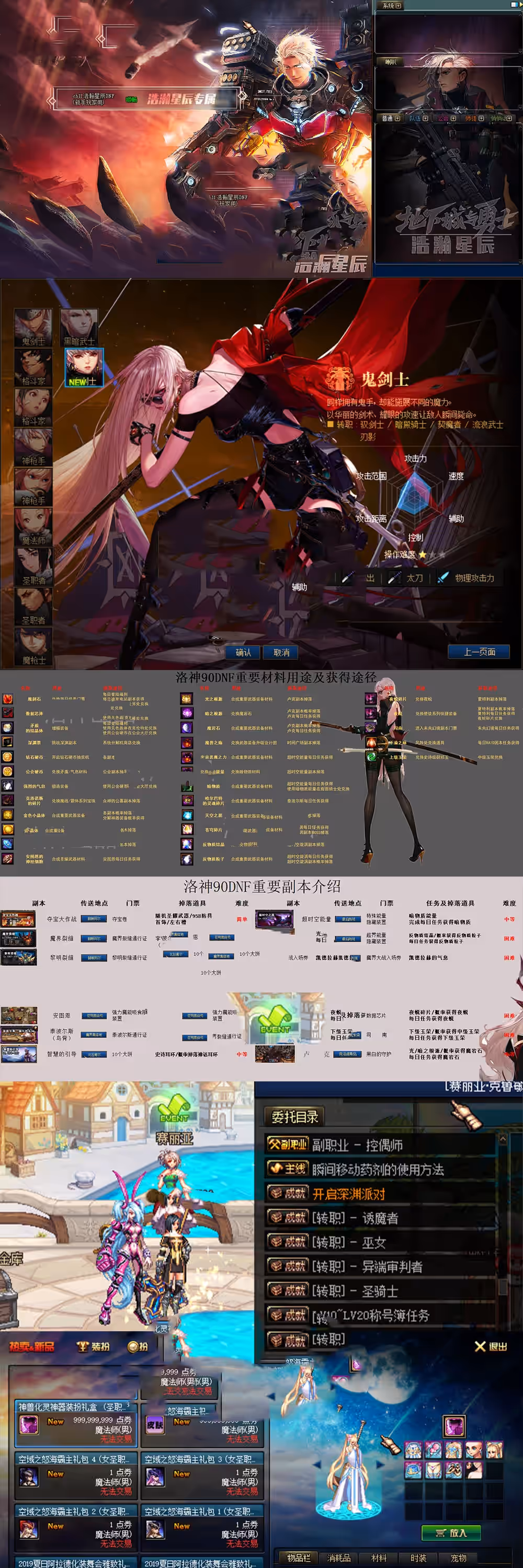 2024052409593345-sangbang