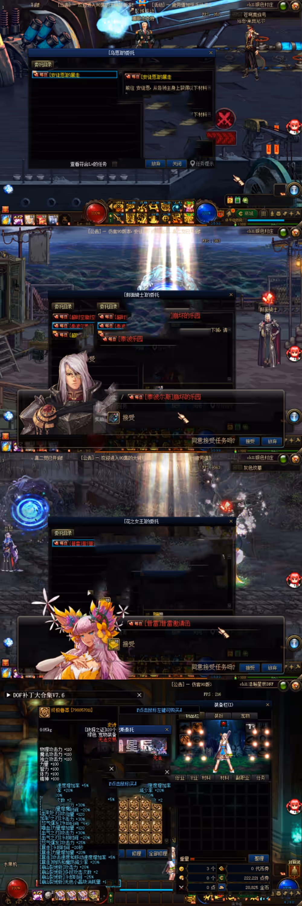 2024052409593444-sangbang