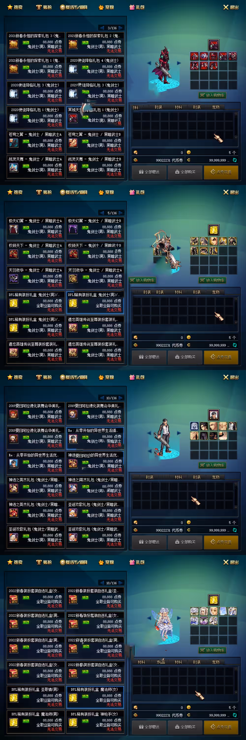 2023090205051663-sangbang