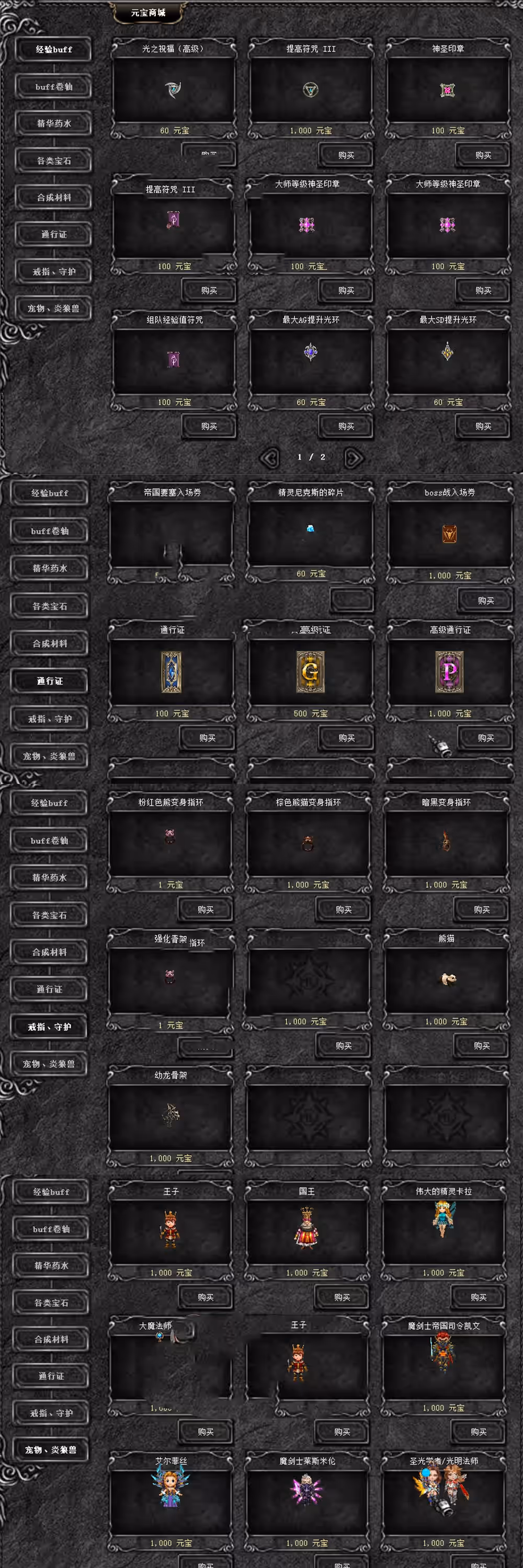 2024060202000294-sangbang