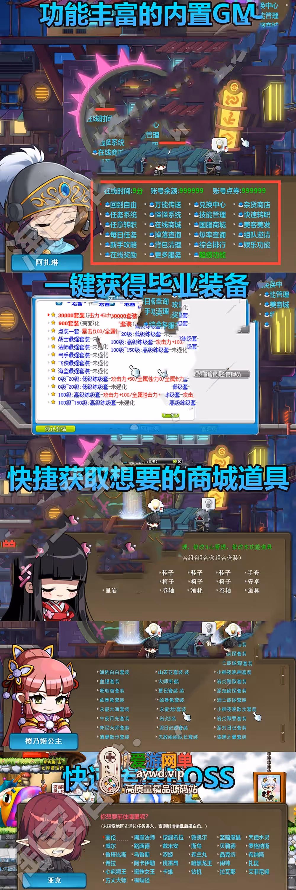 2023100708472158-sangbang