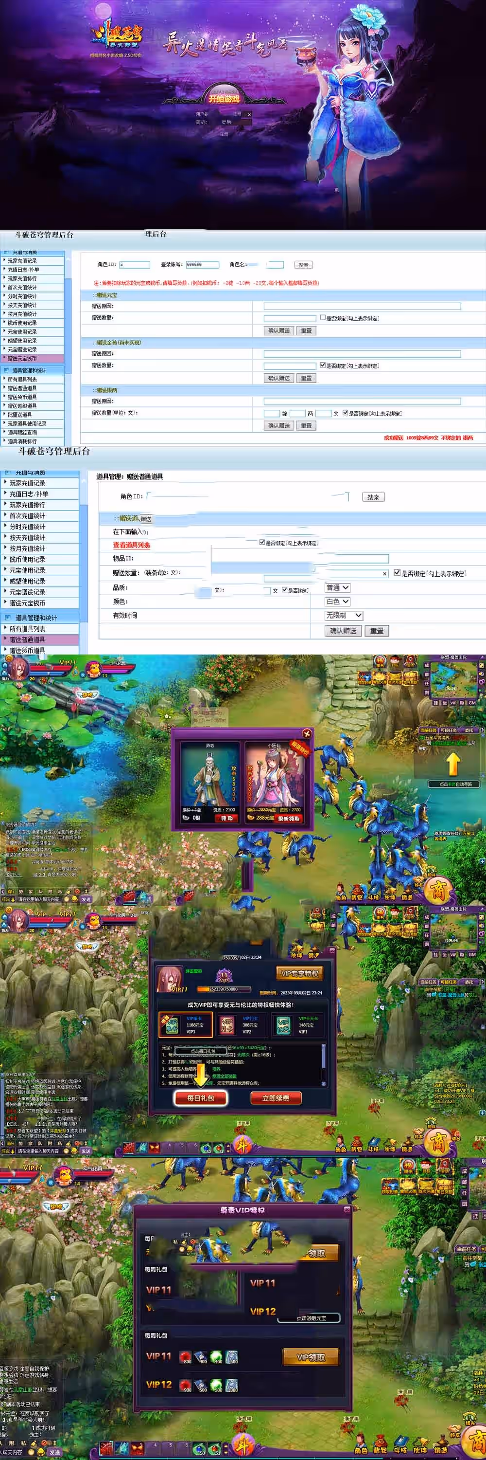 20221025125953100-sangbang