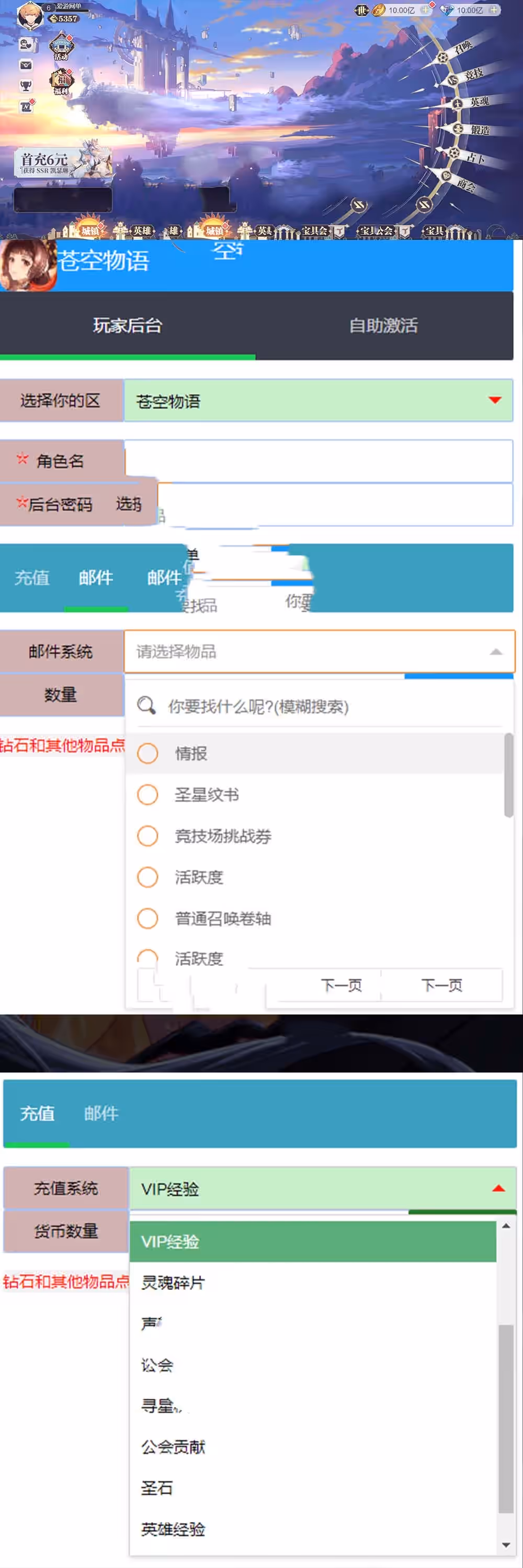 2023052901390795-sangbang