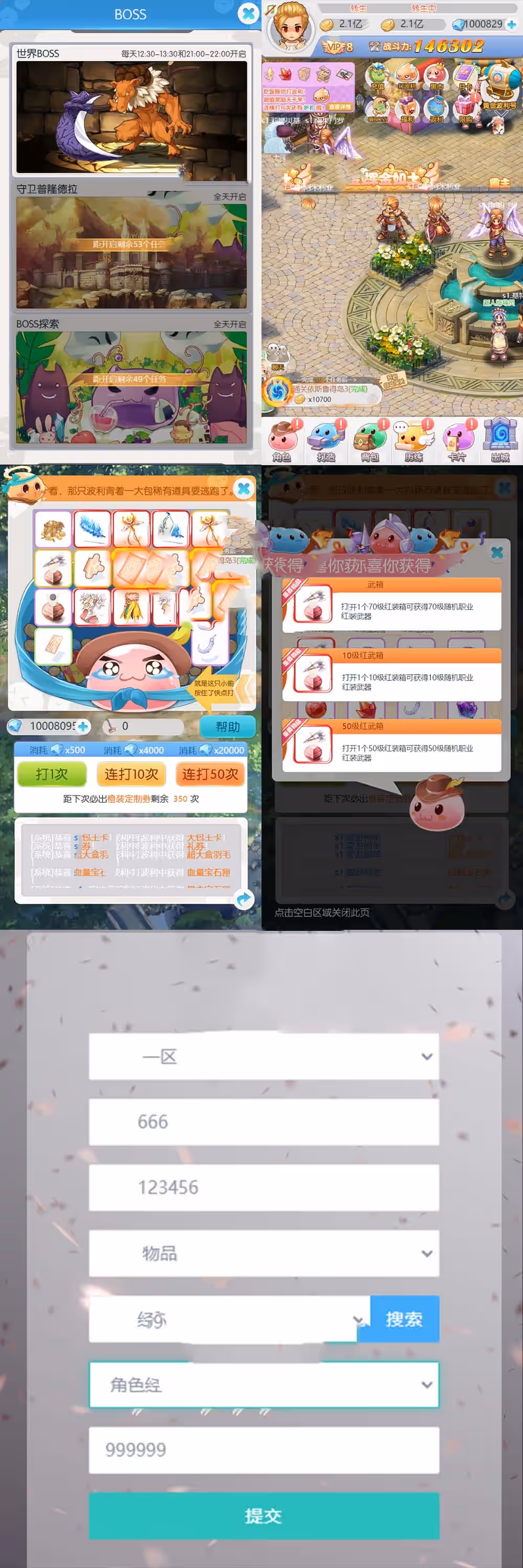 2023042213160892-sangbang
