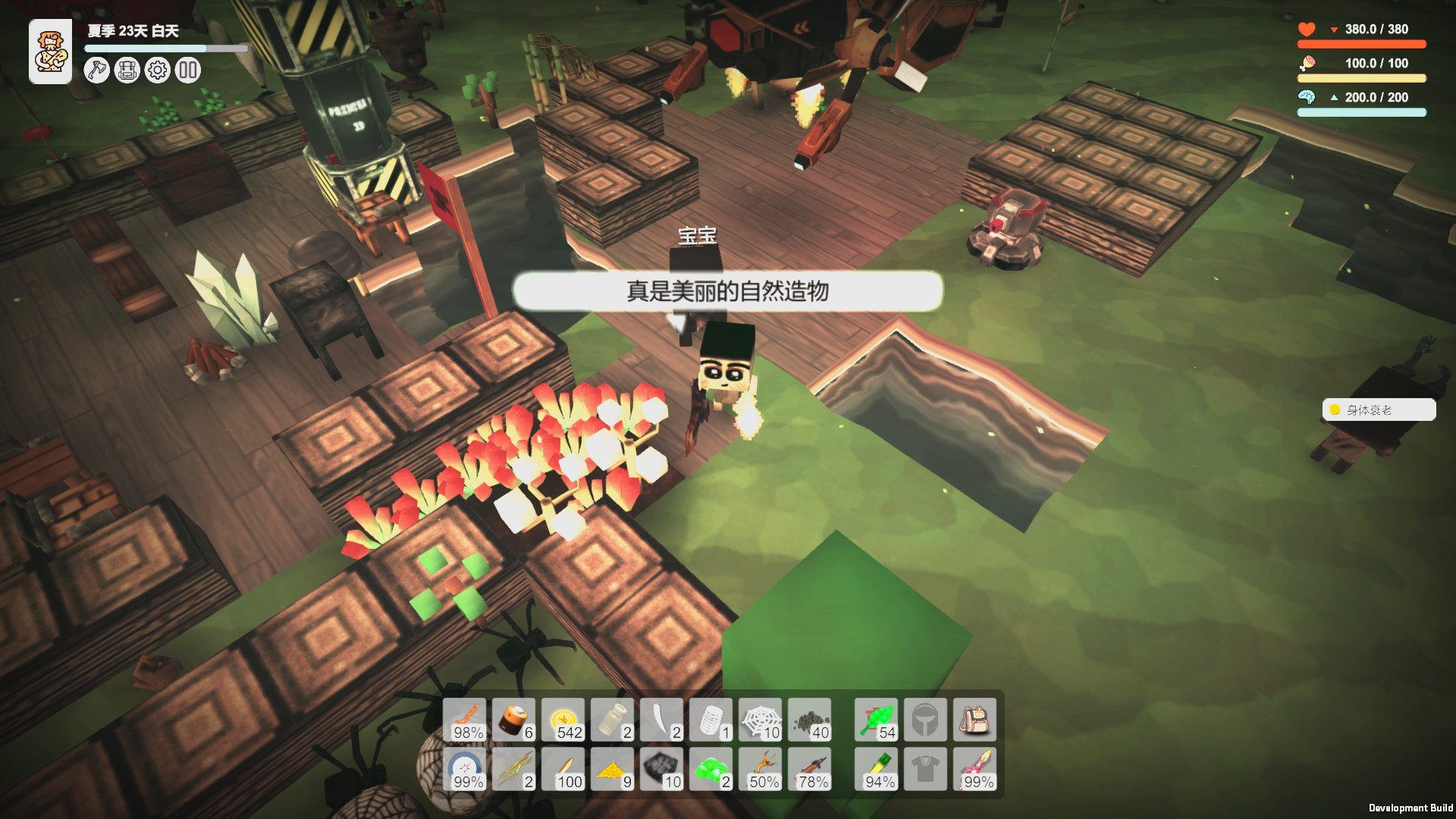生存模拟器 | Survival Simulator（V.17.5 A753）-2