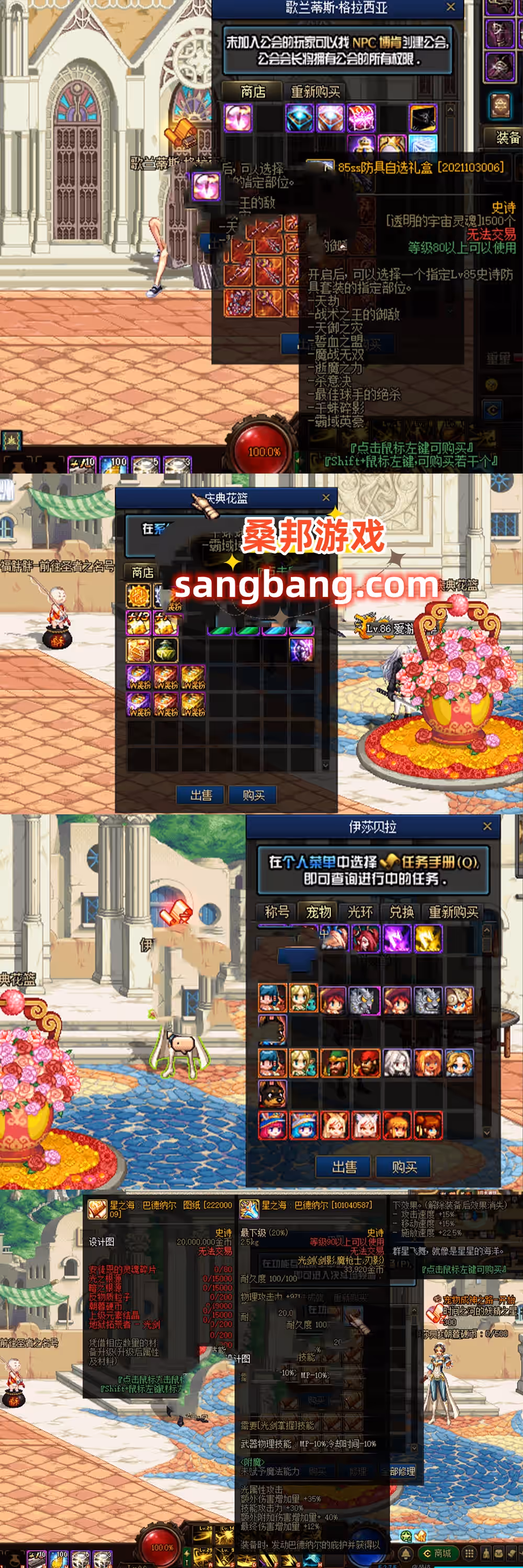2024052813592230-sangbang
