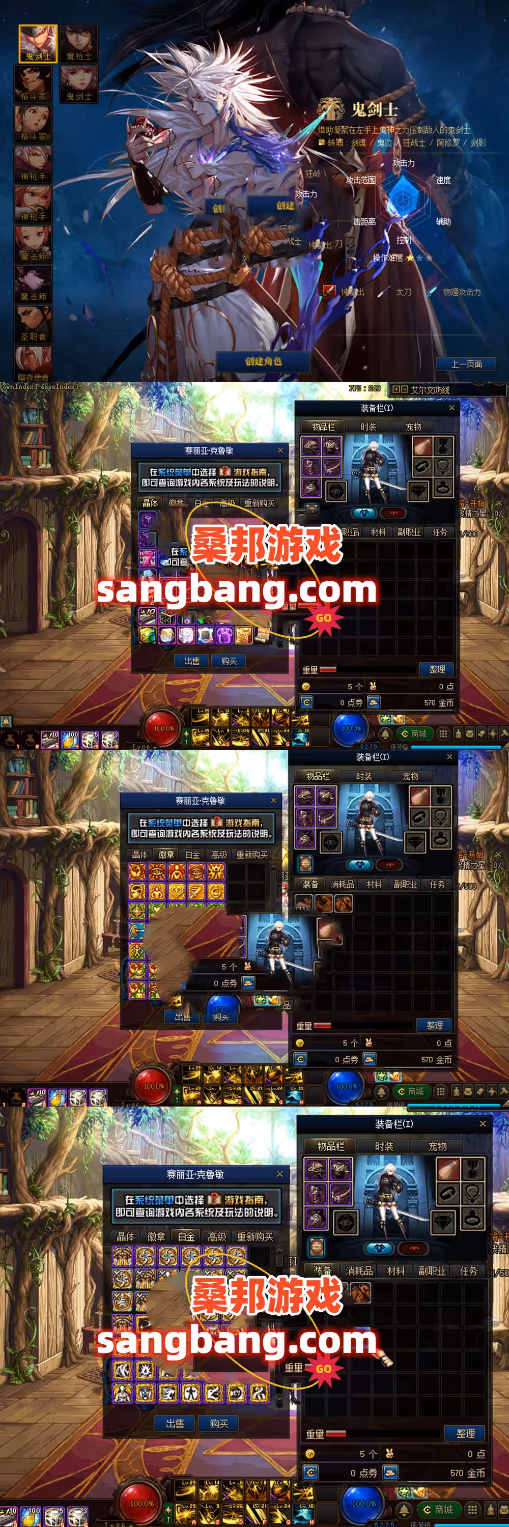 2024052813592259-sangbang