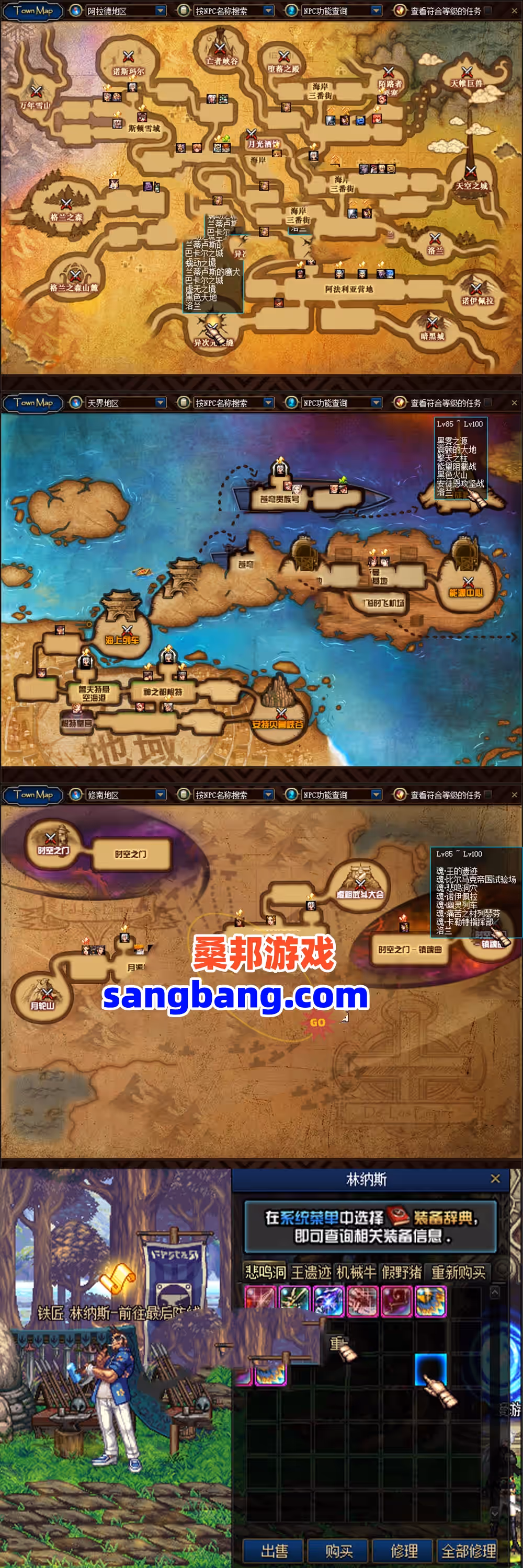 2024052813592286-sangbang