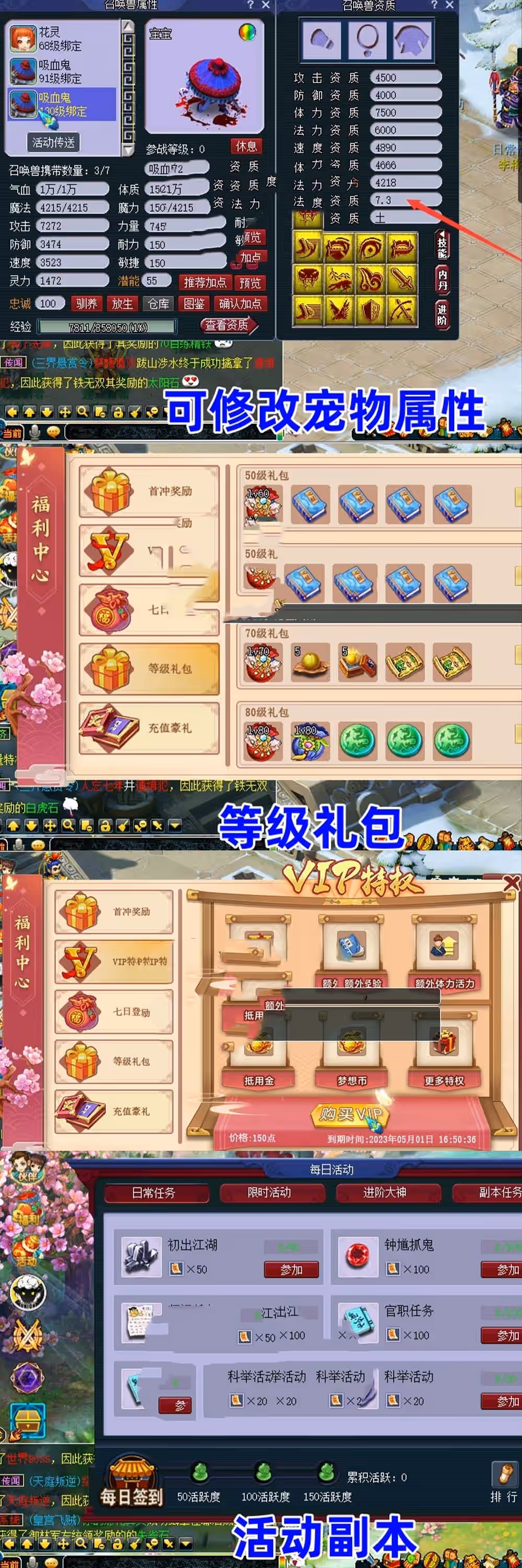 2023051306523034-sangbang