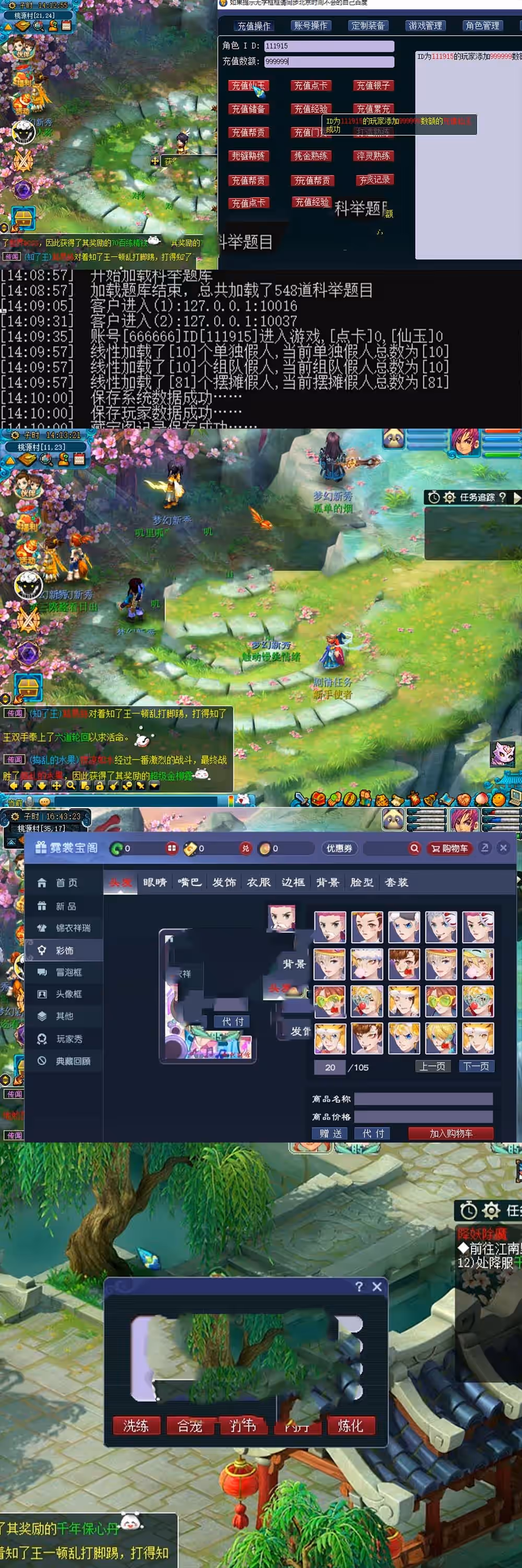 2023051306522851-sangbang