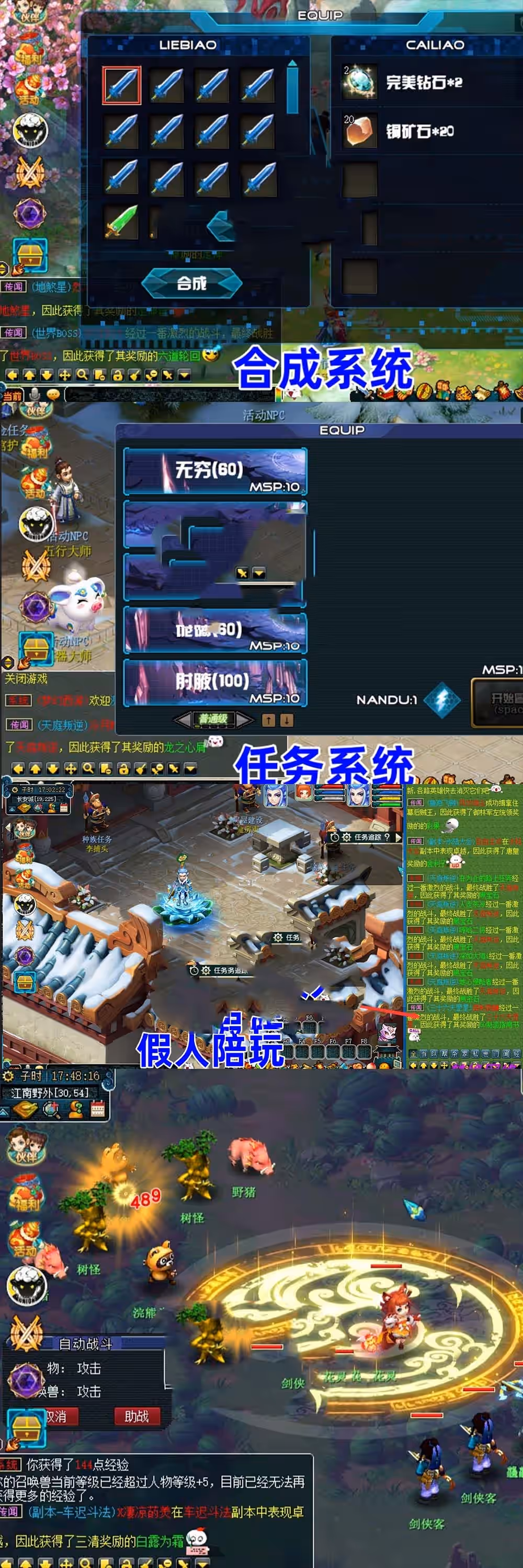 2023051306523149-sangbang