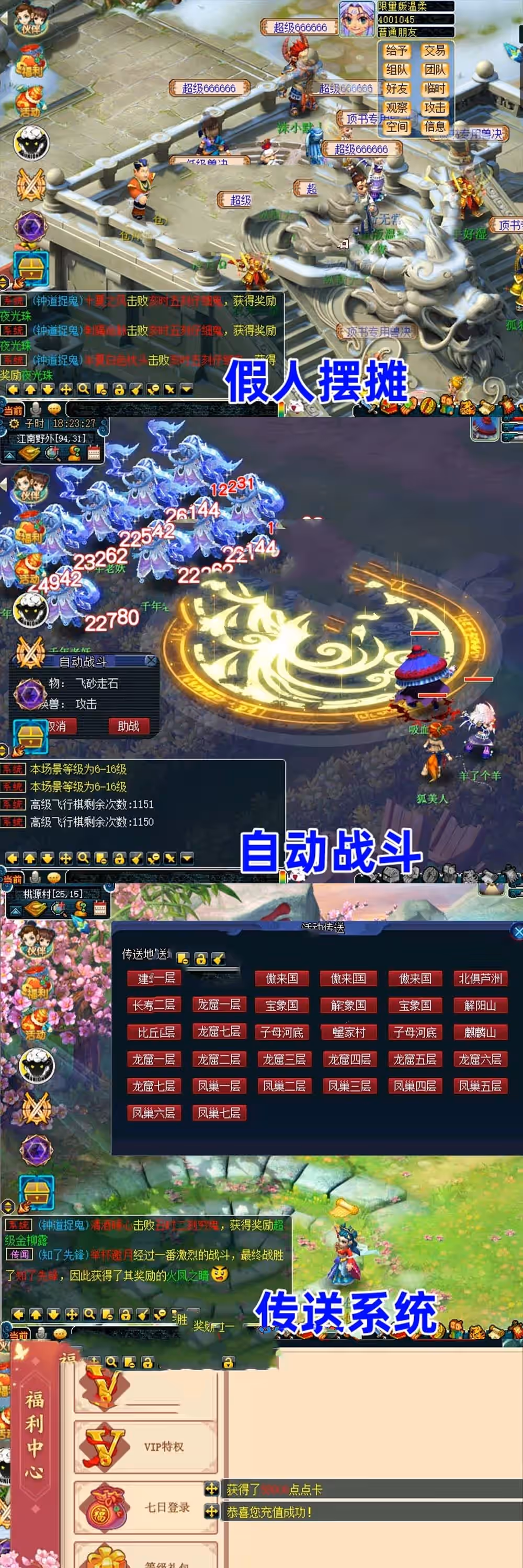 2023051306523044-sangbang