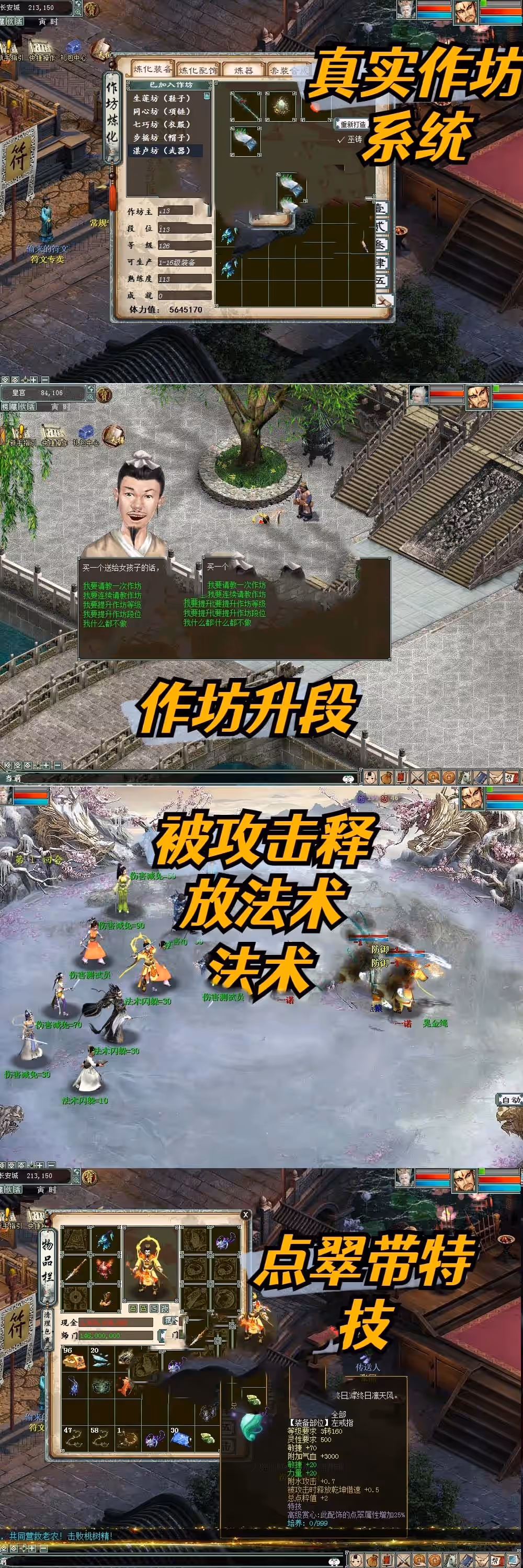 2023073003470386-sangbang
