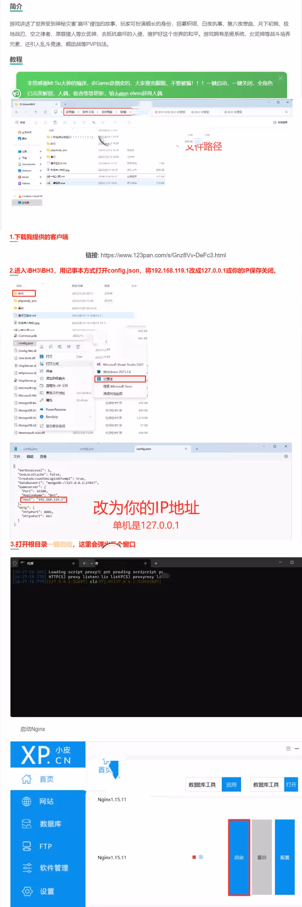 2024020411155230-cta88