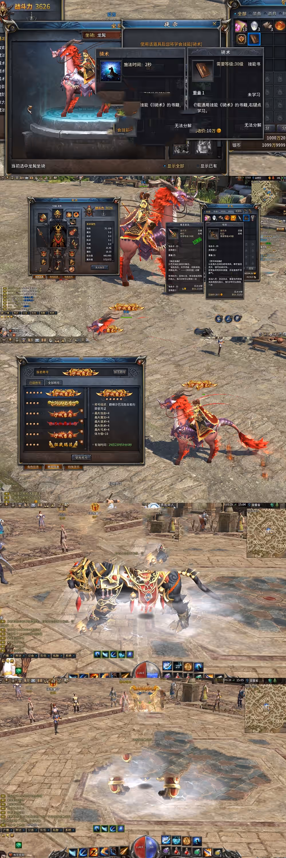 2024051310183094-sangbang