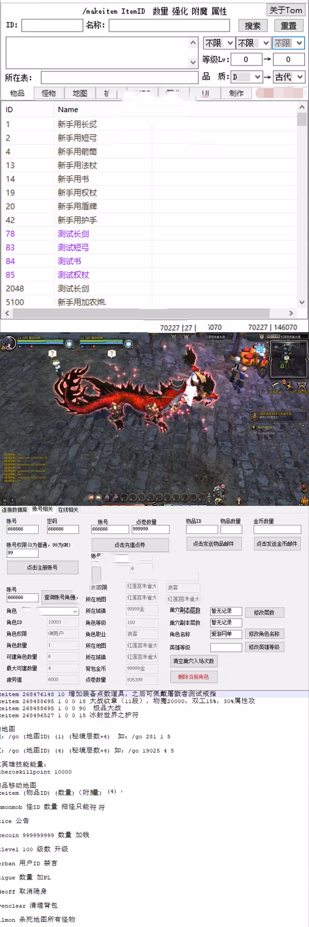 2023060409502469-sangbang