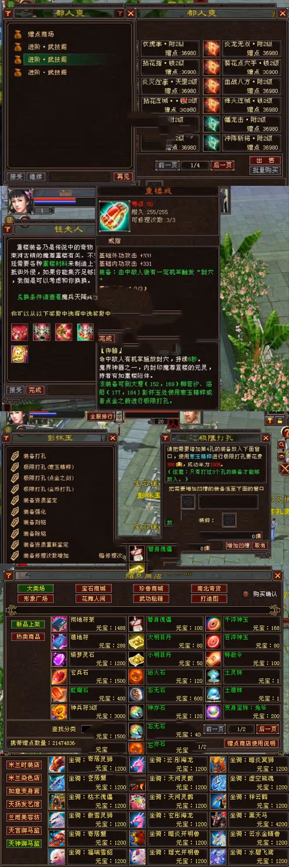 2023062705180086-sangbang