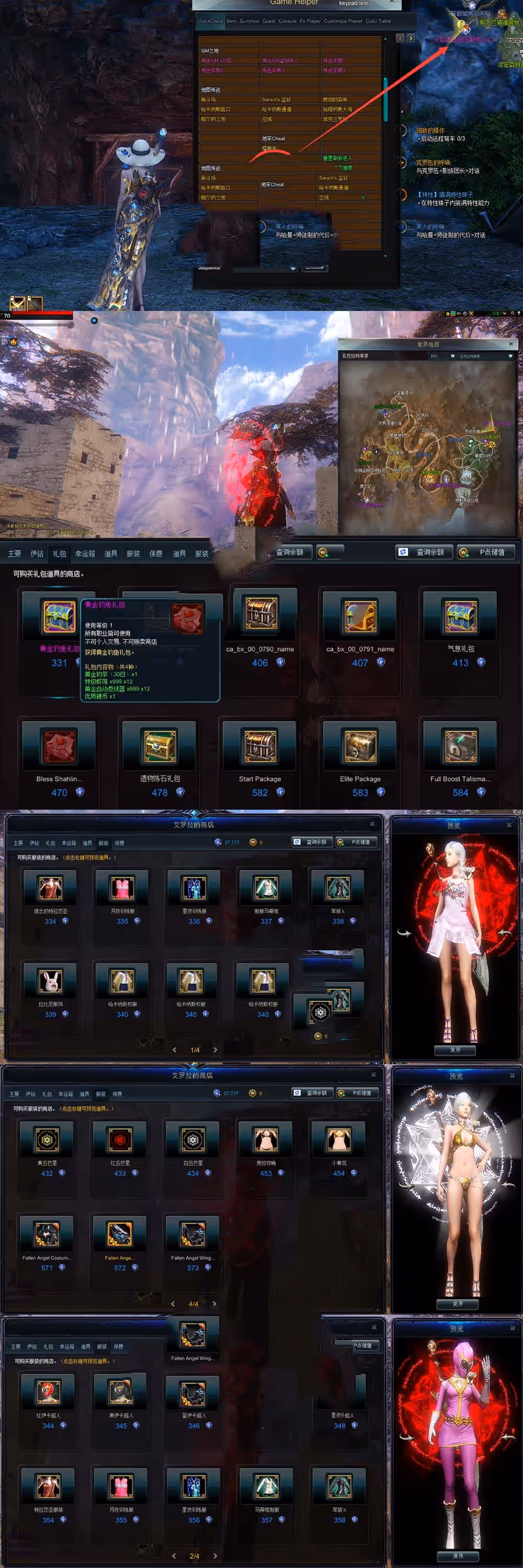 2023053103123659-sangbang