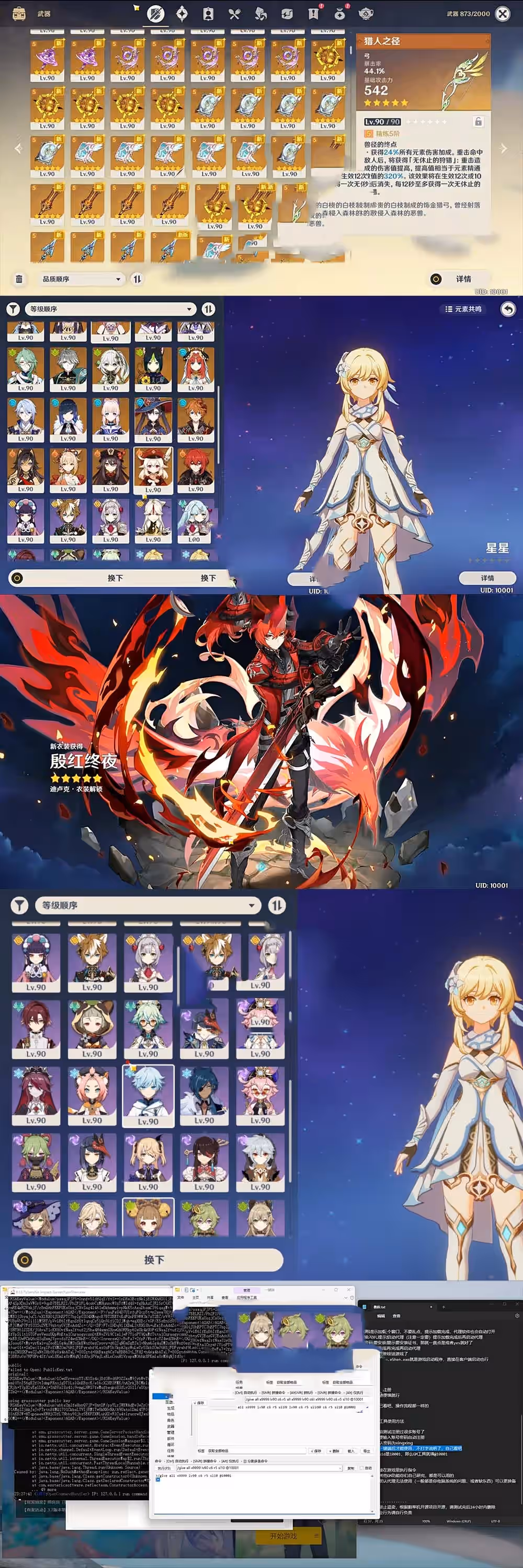2023062511280278-sangbang