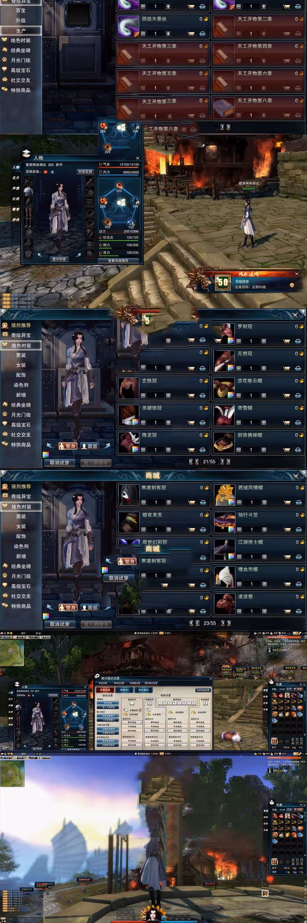 2023061304484778-sangbang