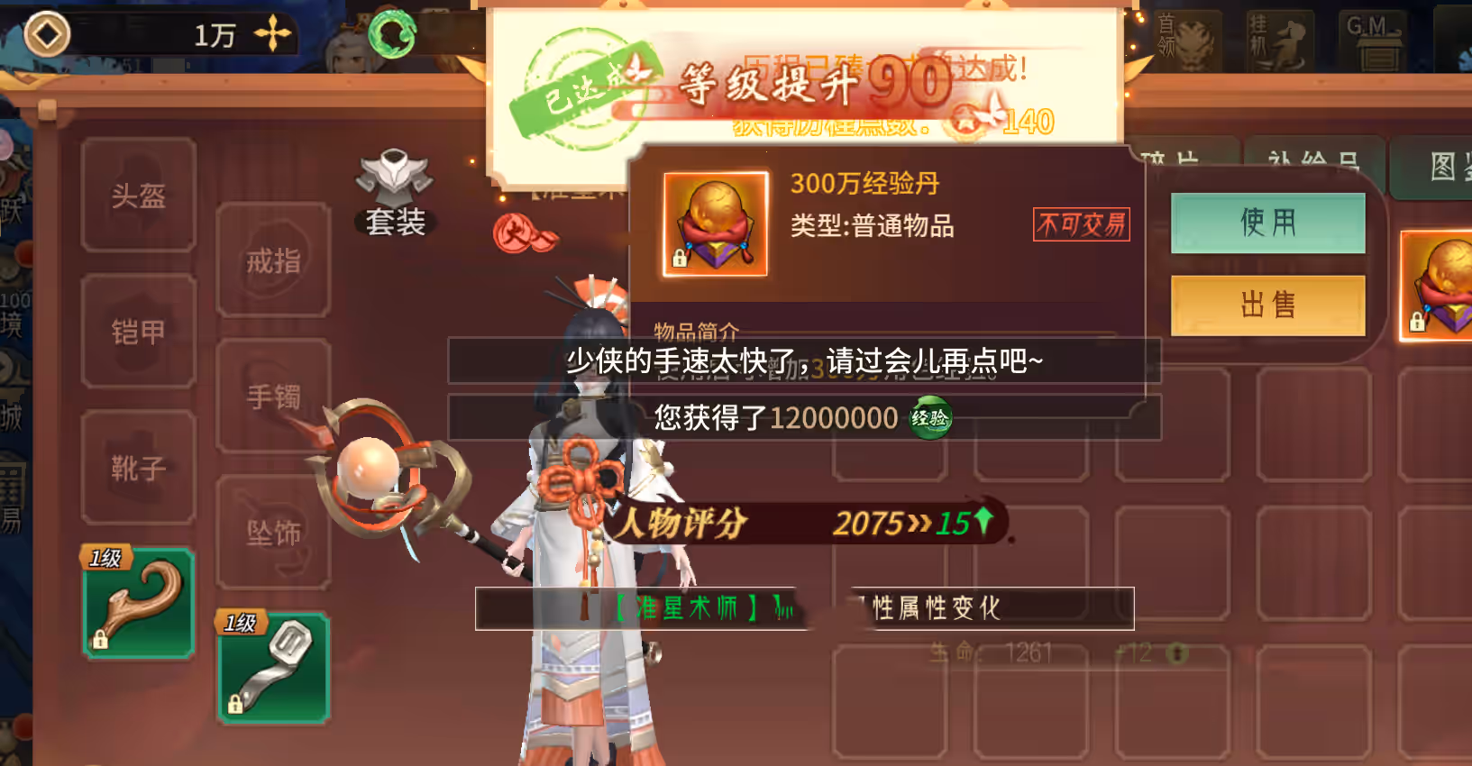 2024052202361586-sangbang