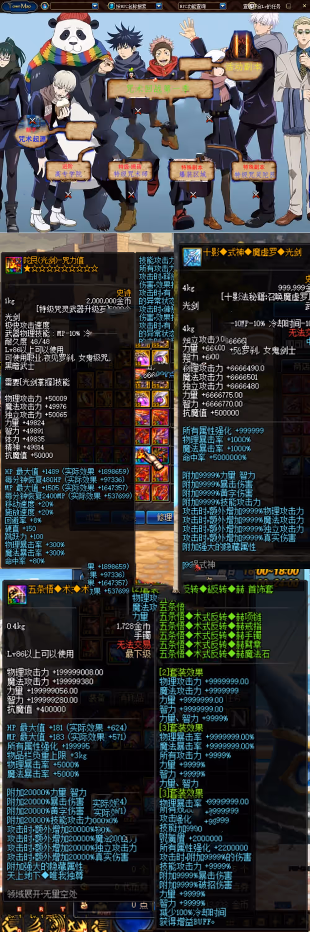 2024052711154469-sangbang