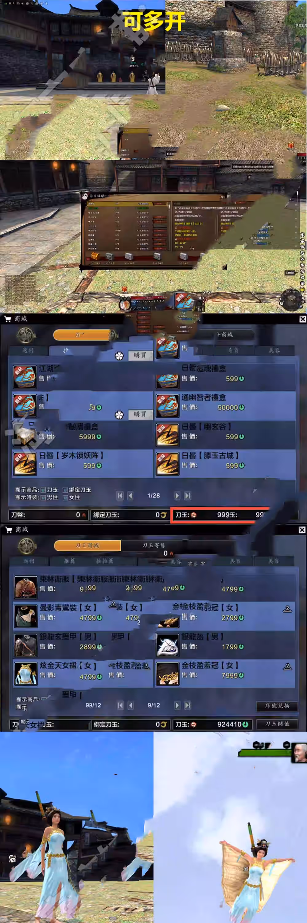 2023072111264715-sangbang