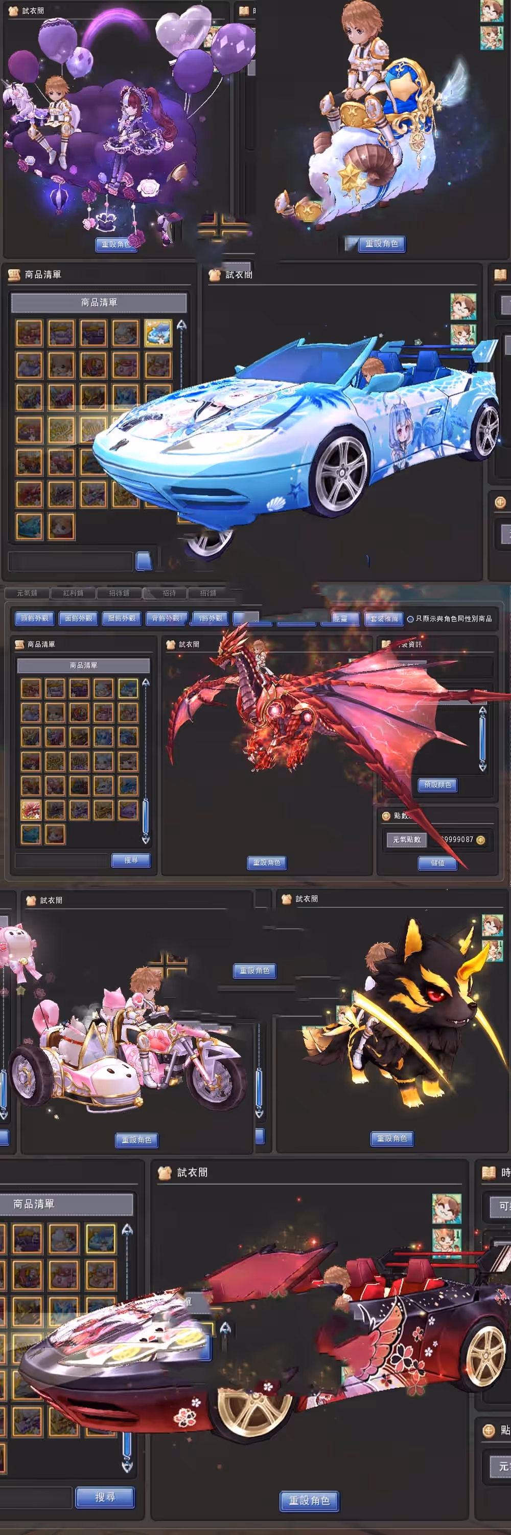 2023071613003017-sangbang